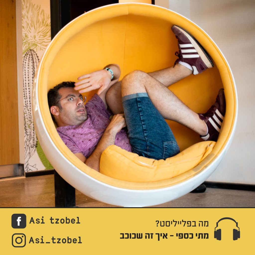 פינת אצלנו בלולים