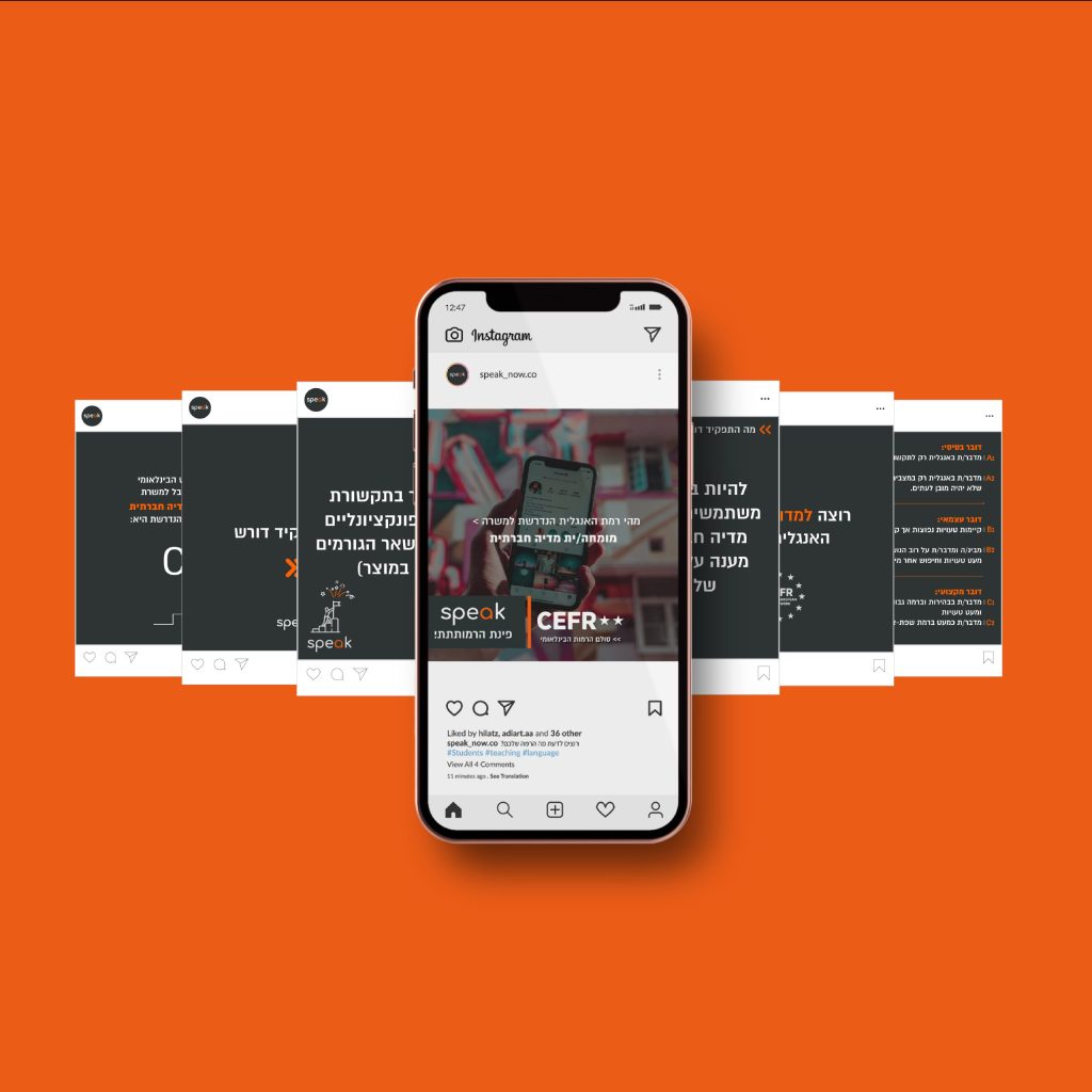 פוסט קרוסלה speak